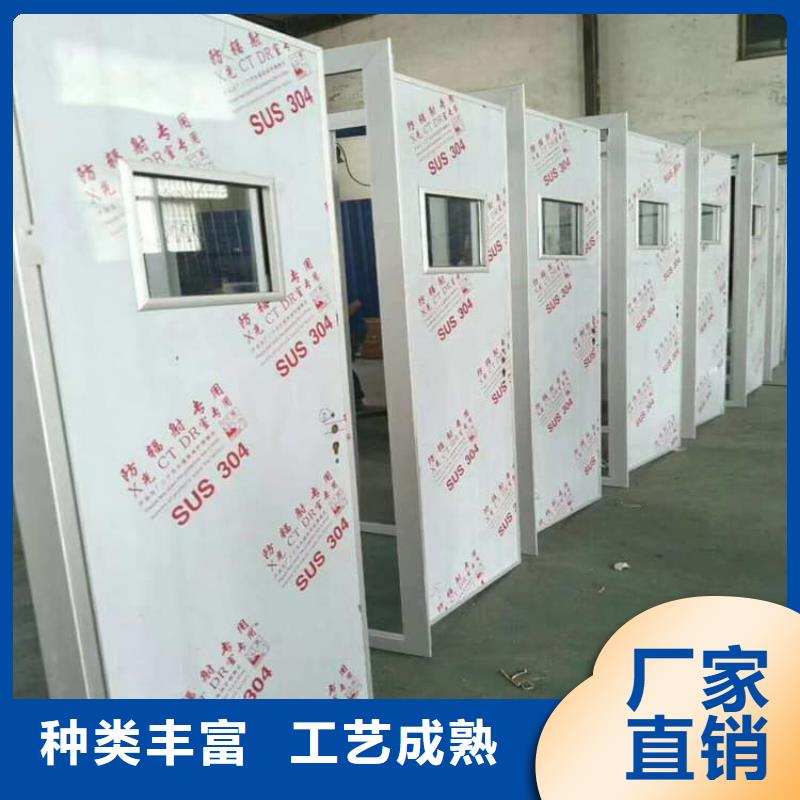 ##感应防护铅门源头厂家##有限集团