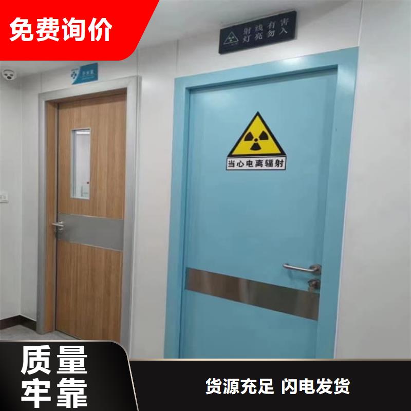 防辐射铅板门合格才发货