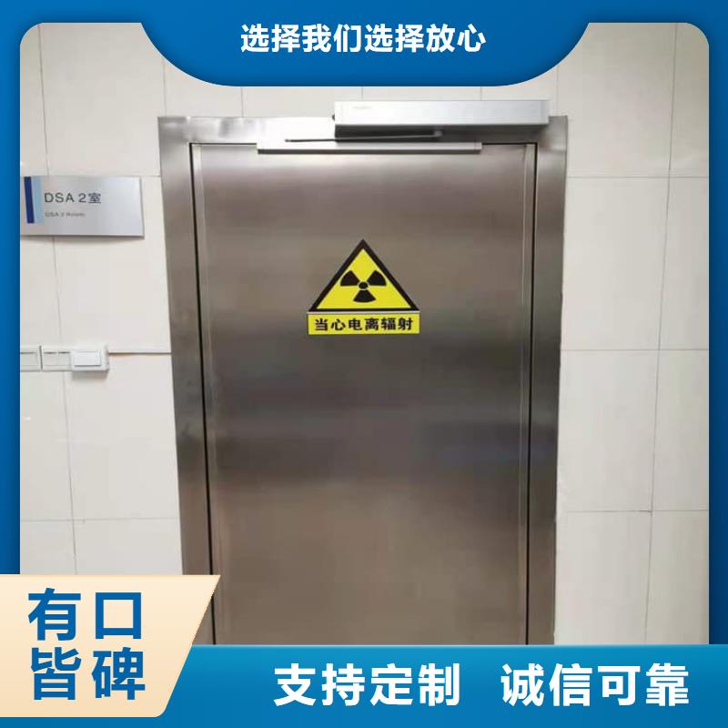 铅门4mmpb十周年促销