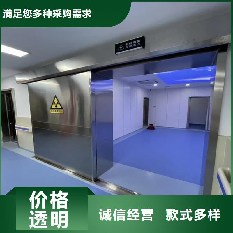 医用防护铅门优质厂家