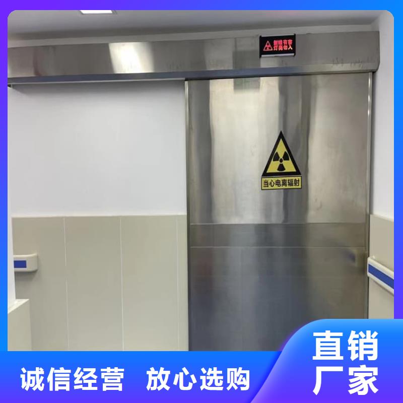 质量好的电动气密铅门