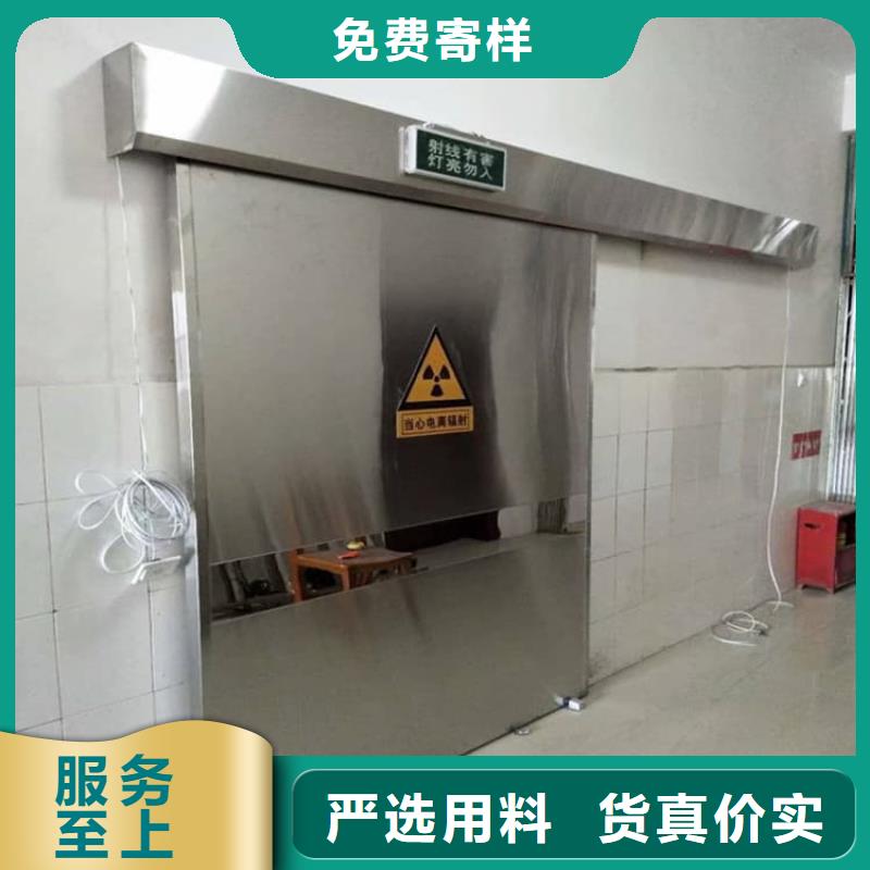 规格齐全的电动推拉铅板门公司