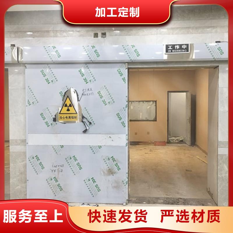 防辐射铅板门合格才发货