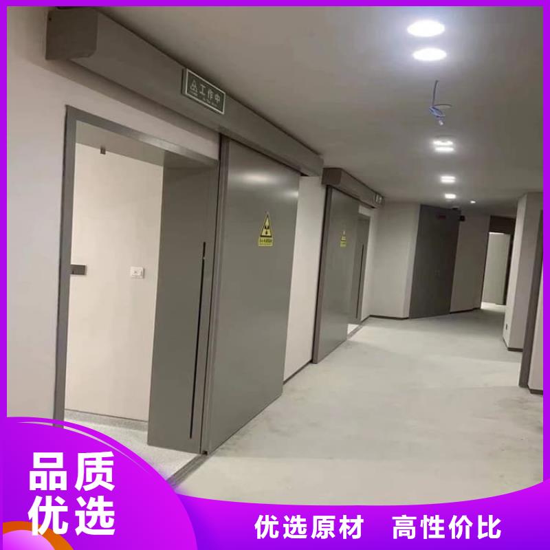 防辐射铅板门合格才发货