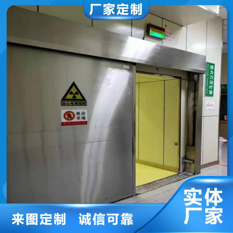 防辐射铅板门合格才发货