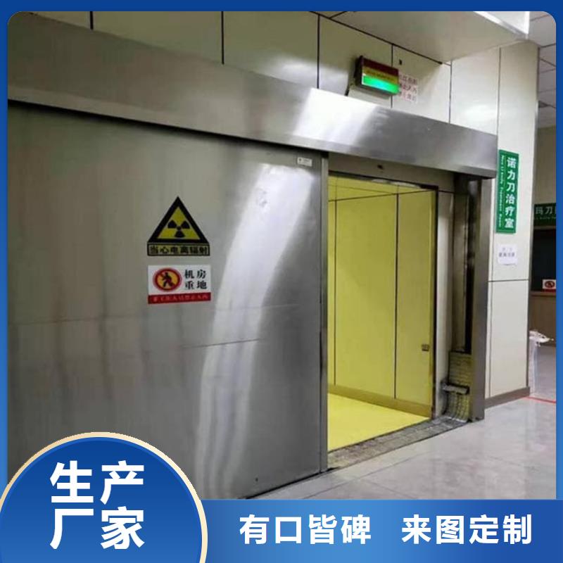 子母铅门-用心做产品