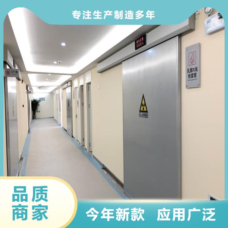 ICU室铅门保质保量