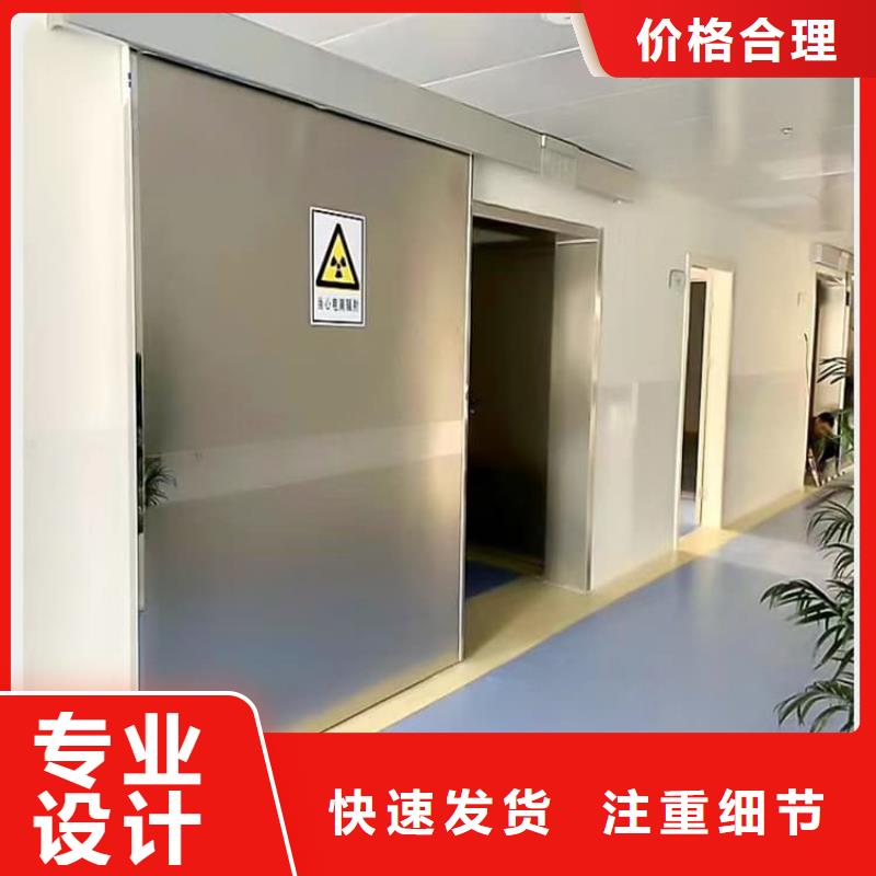 厂家直销ICU室铅门、可定制
