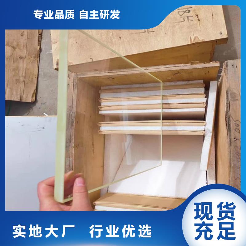 供应辐射防护铅玻璃的经销商