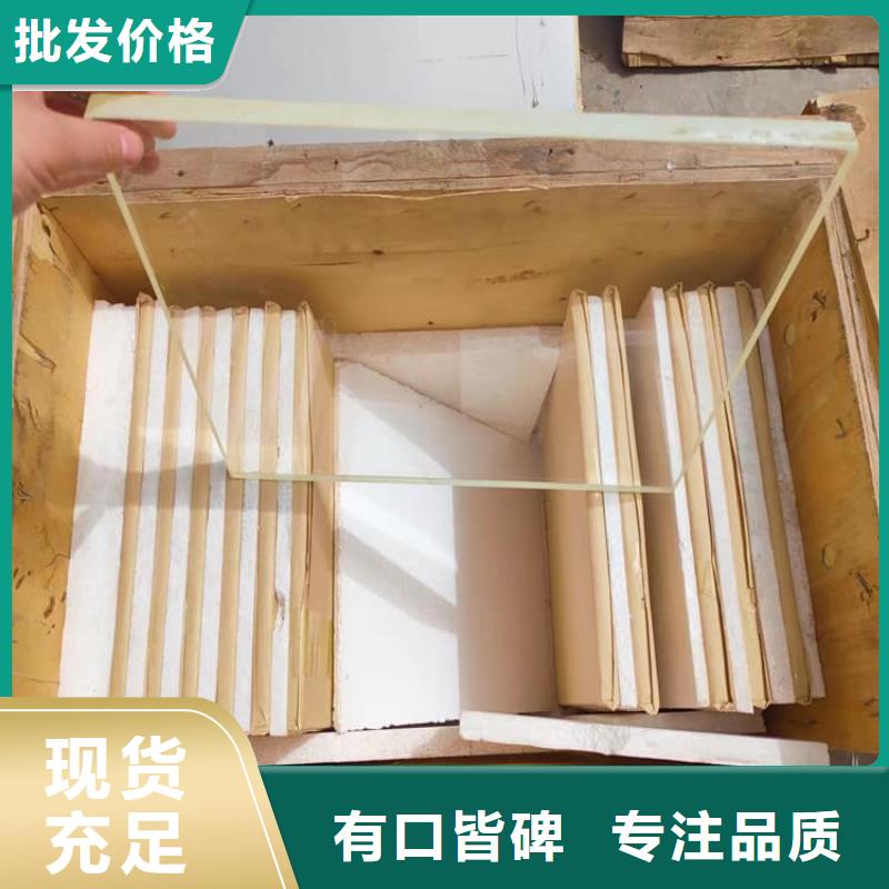 【图】拍片室铅玻璃厂家直销