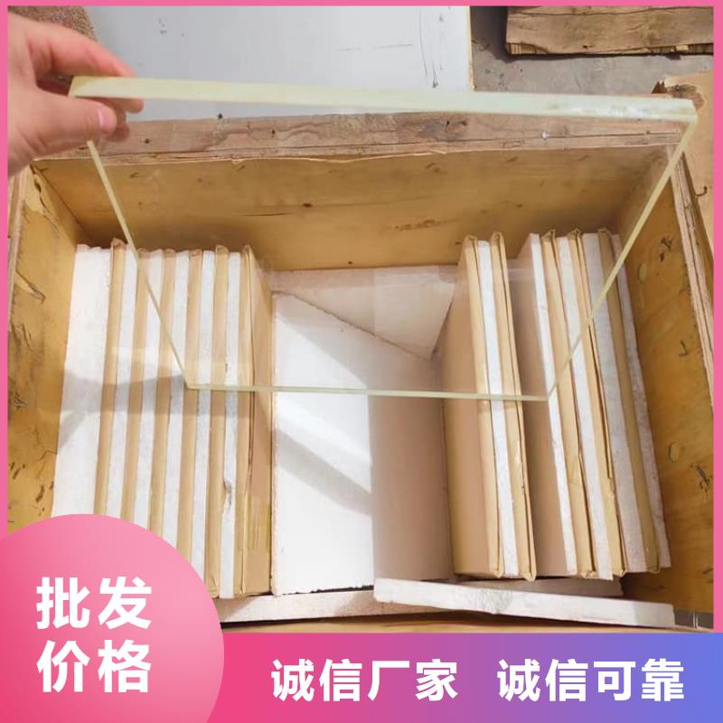 铅玻璃300*400mm真货源