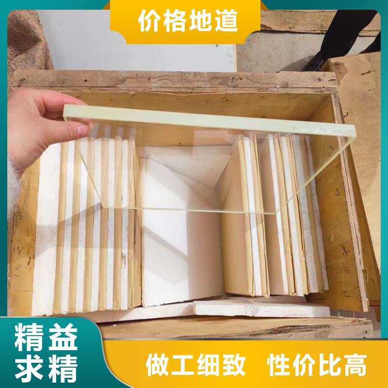 大块铅玻璃不满意可退货