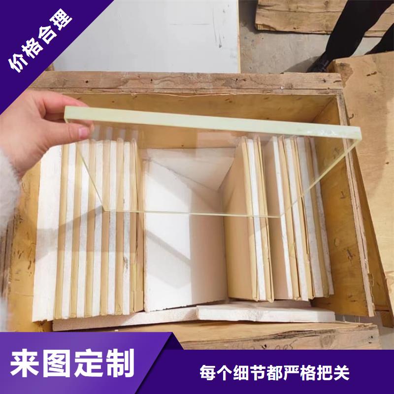 支持定制的200*300mm射线防护铅玻璃基地
