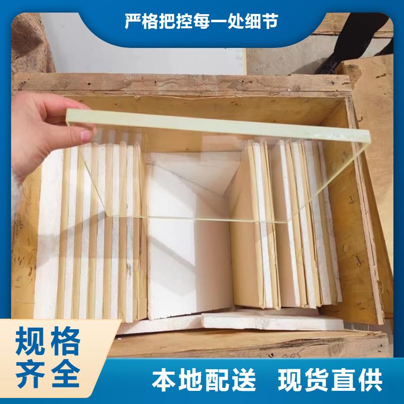 关于x射线防护铅观察窗的小知识