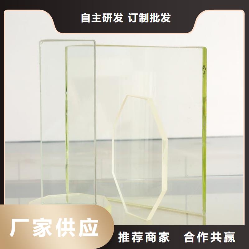 铅玻璃300*400mm-用心做产品