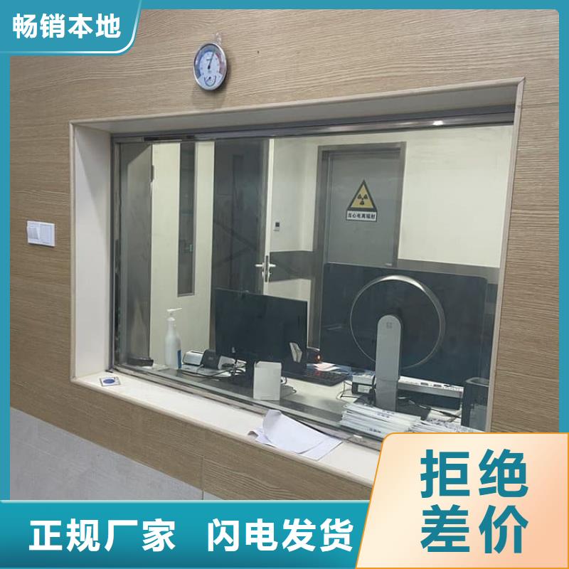 生产销售拍片室防护铅玻璃厂家