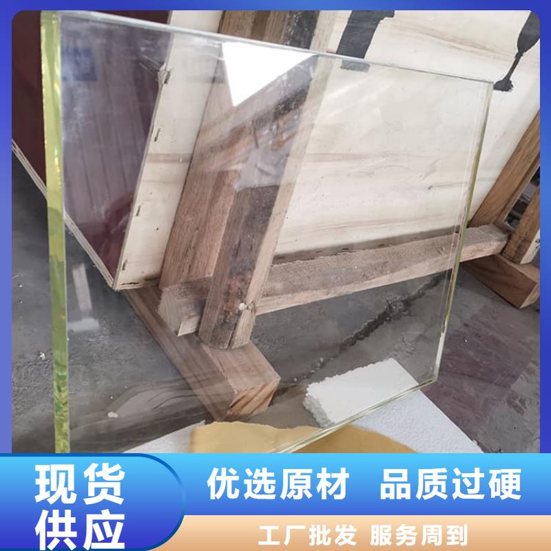 医院防护铅玻璃厂家发货快