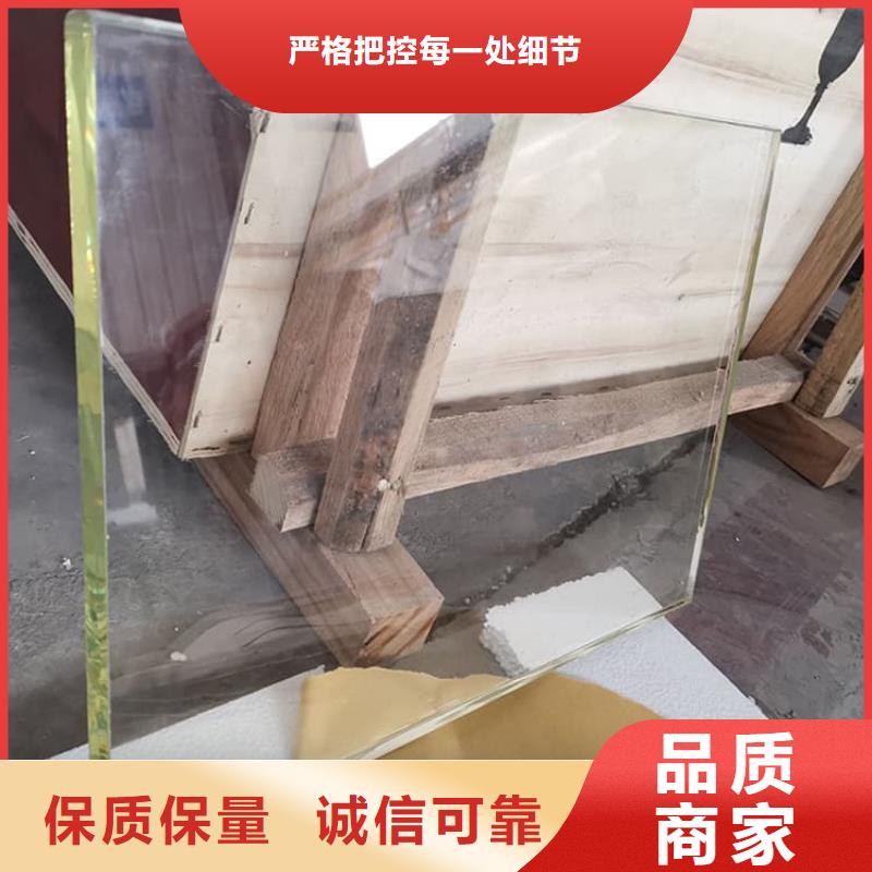 采购辐射铅玻璃-现货充足有保障