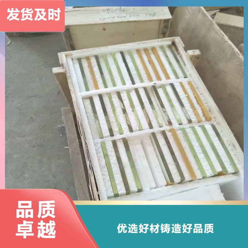 支持定制的屏蔽射线防护铅玻璃公司