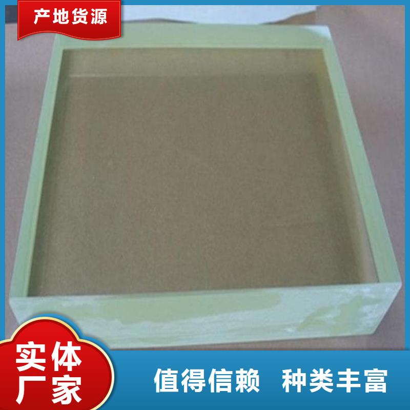 拍片室铅玻璃-热线开通中