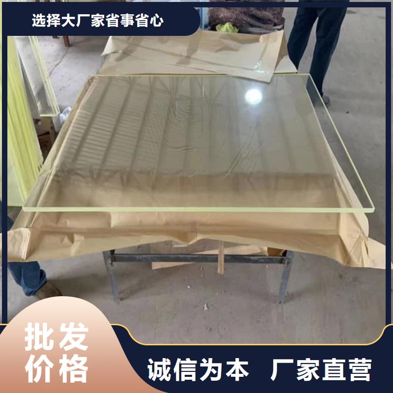 现货供应屏蔽射线防护铅玻璃_诚信企业
