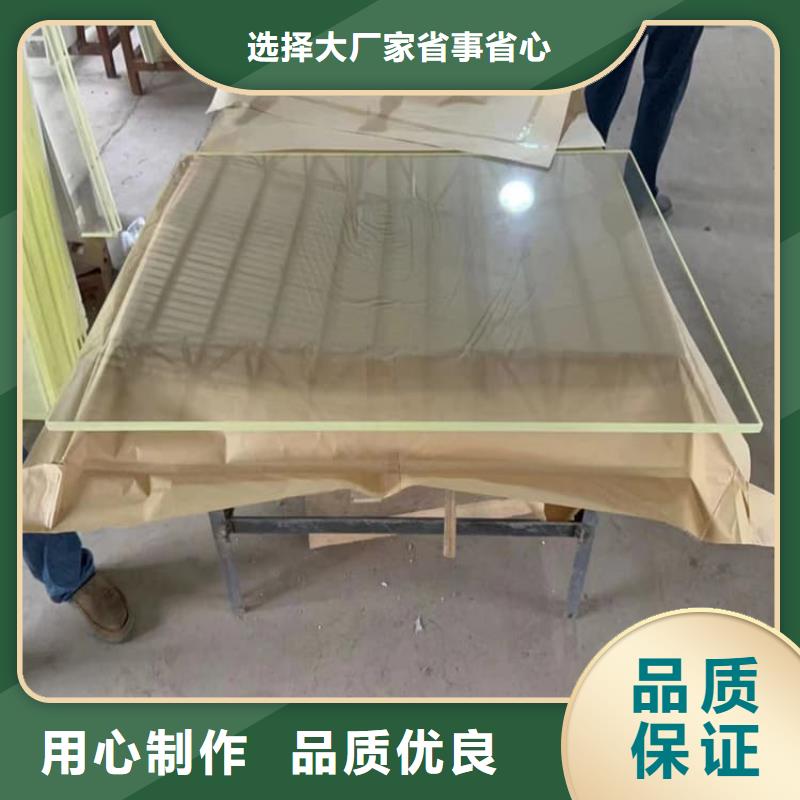 采购辐射铅玻璃-现货充足有保障