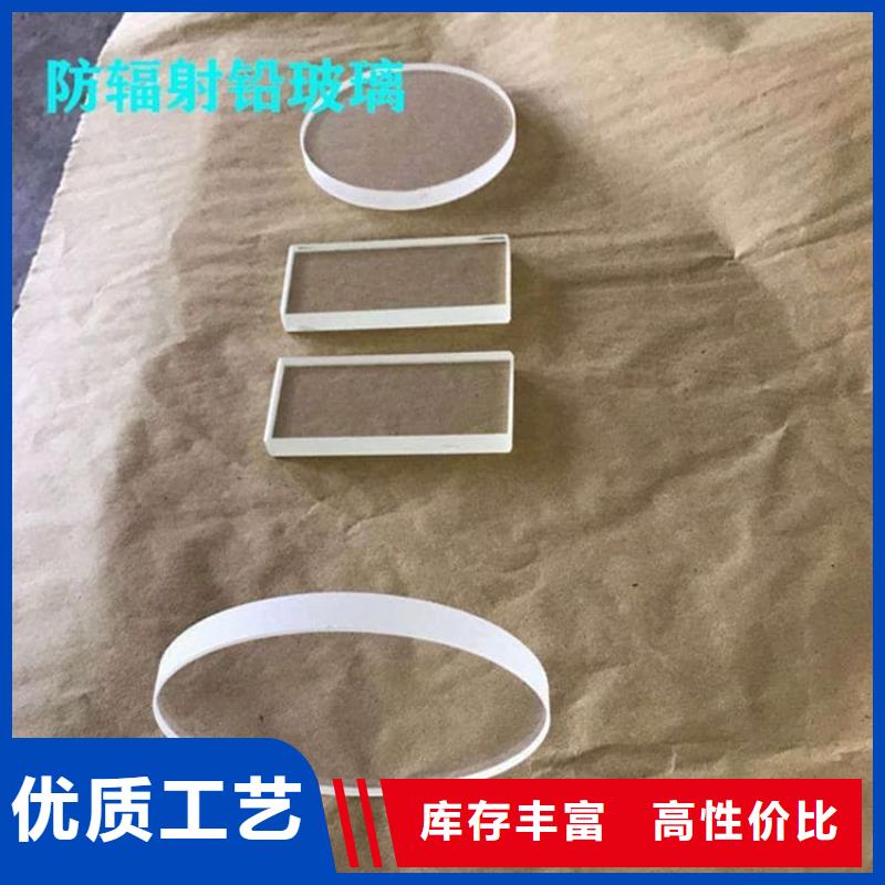 400*600mm铅玻璃源头供应商