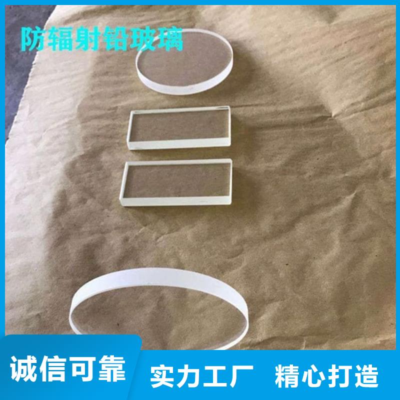 射线防护铅玻璃自产自销