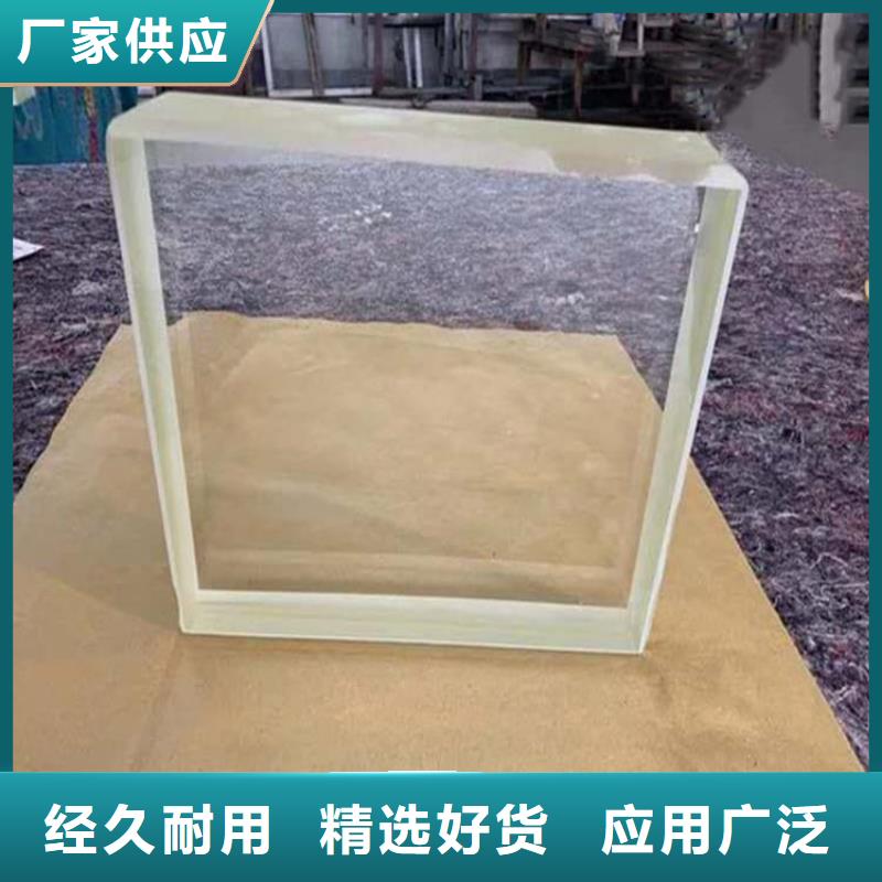 辐射铅玻璃按需定制