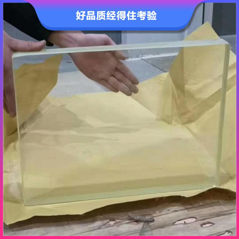 拍片室铅玻璃厂家-专心做产品
