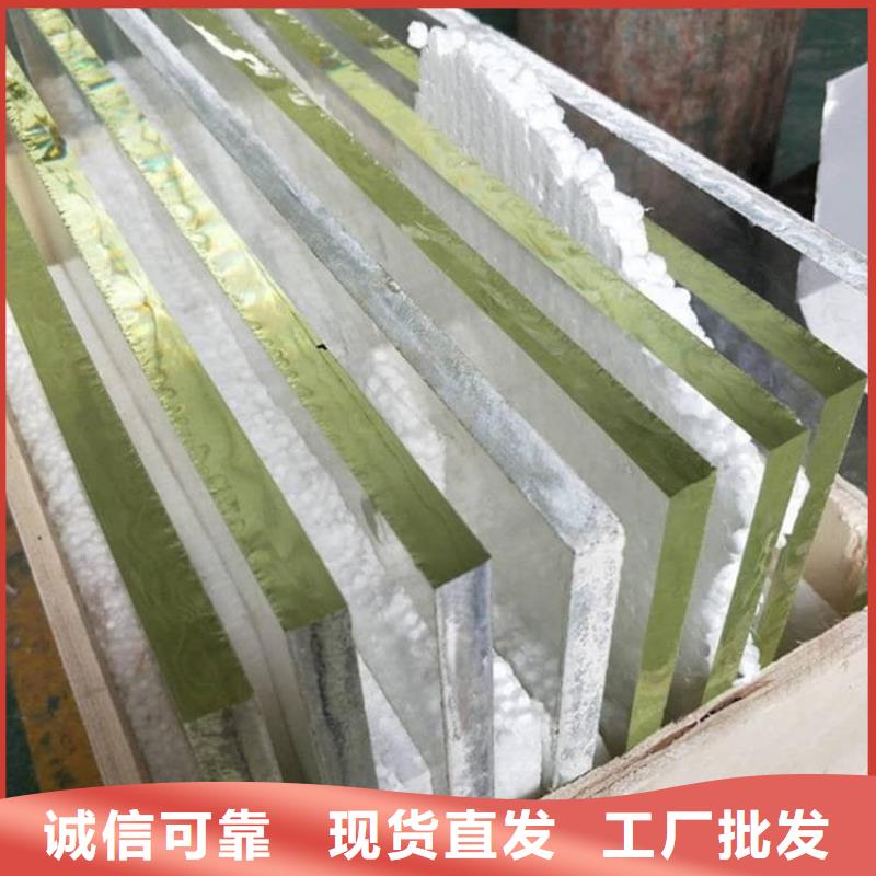大块铅玻璃不满意可退货