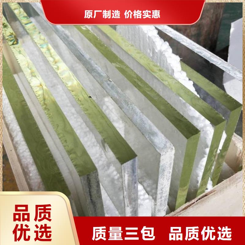 支持定制的200*300mm射线防护铅玻璃基地