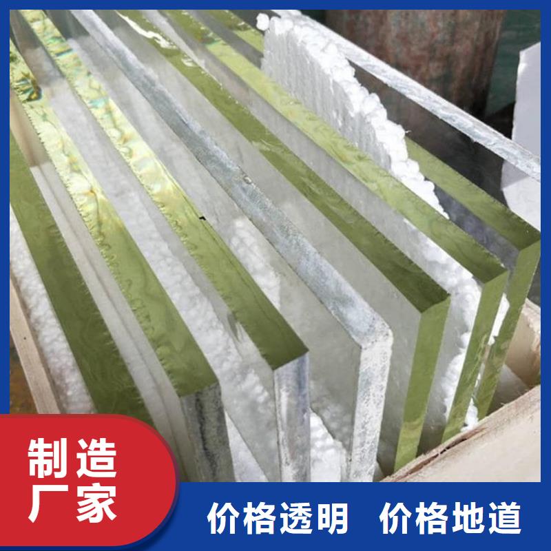 欢迎-铅玻璃