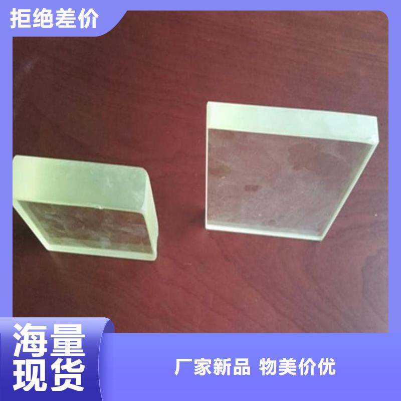 发货及时的医院防护铅玻璃生产厂家
