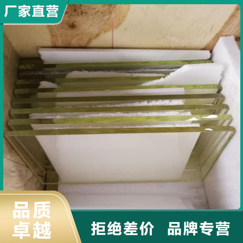 铅玻璃1000*800mm提供定制