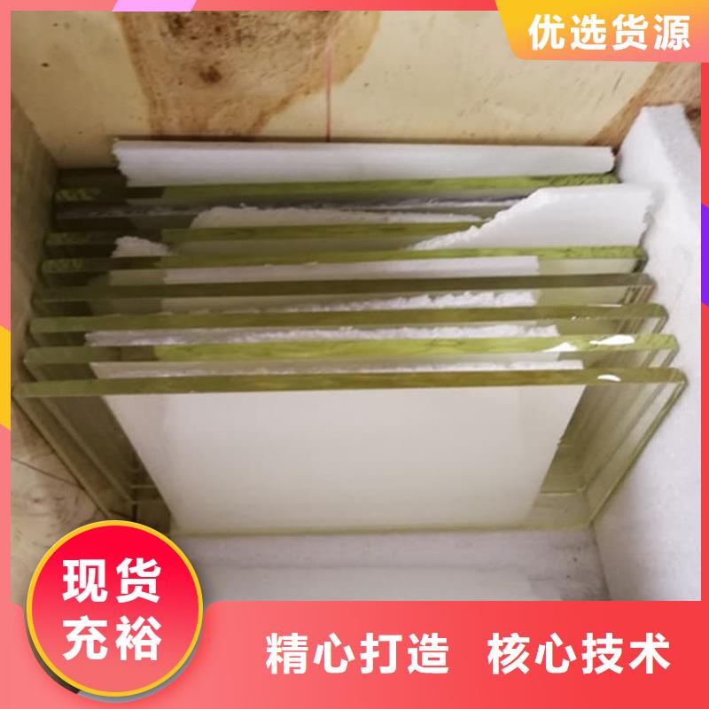 买射线防护铅玻璃到博瑞达有限公司