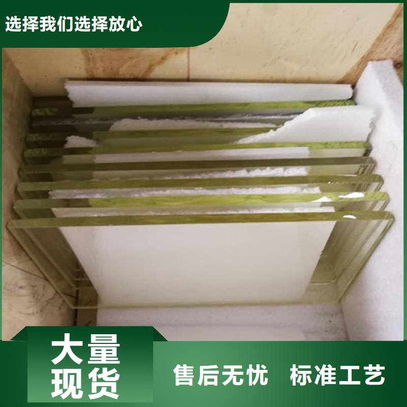 资讯：射线防护铅玻璃生产厂家