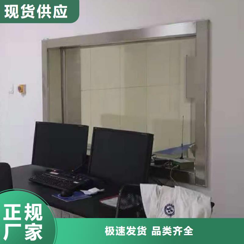 x射线防护铅观察窗发货快