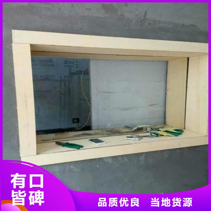 现货供应拍片室铅玻璃_精选厂家
