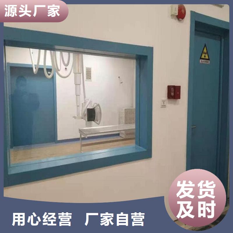 买射线防护铅玻璃到博瑞达有限公司