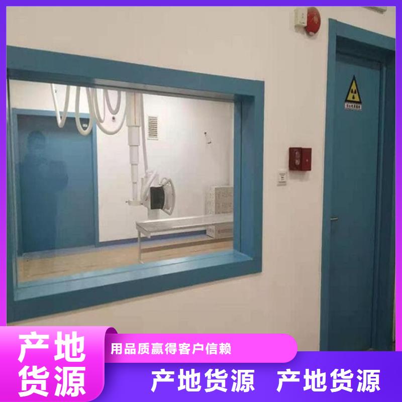 放射科铅玻璃可定制厂家