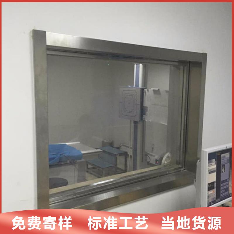 射线防护铅玻璃定制-实力厂家