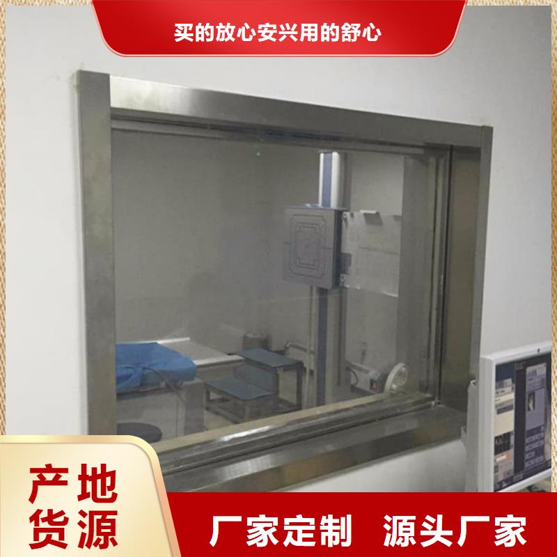 厂家批发 x射线防护铅观察窗 价格优惠
