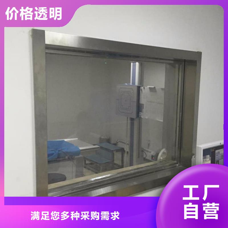 采购辐射铅玻璃-现货充足有保障