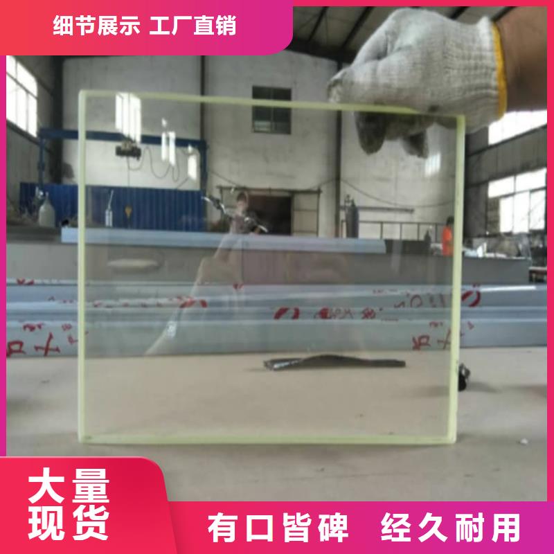 1000*800mm铅玻璃质优价廉