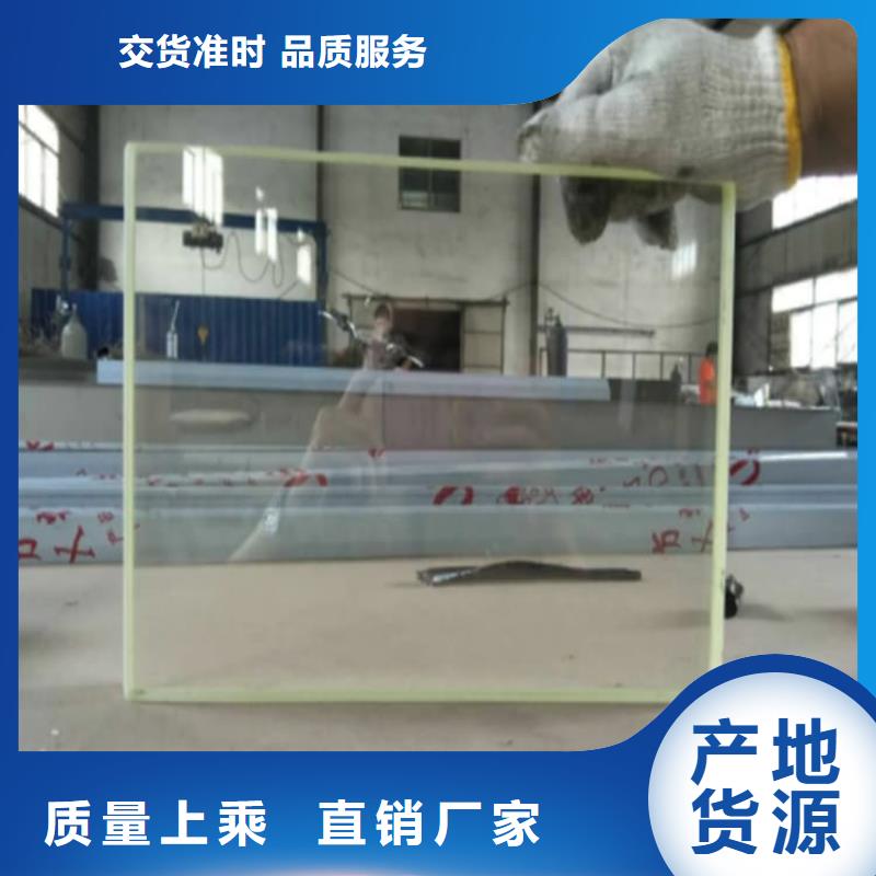 现货供应铅玻璃3个铅当量_精选厂家
