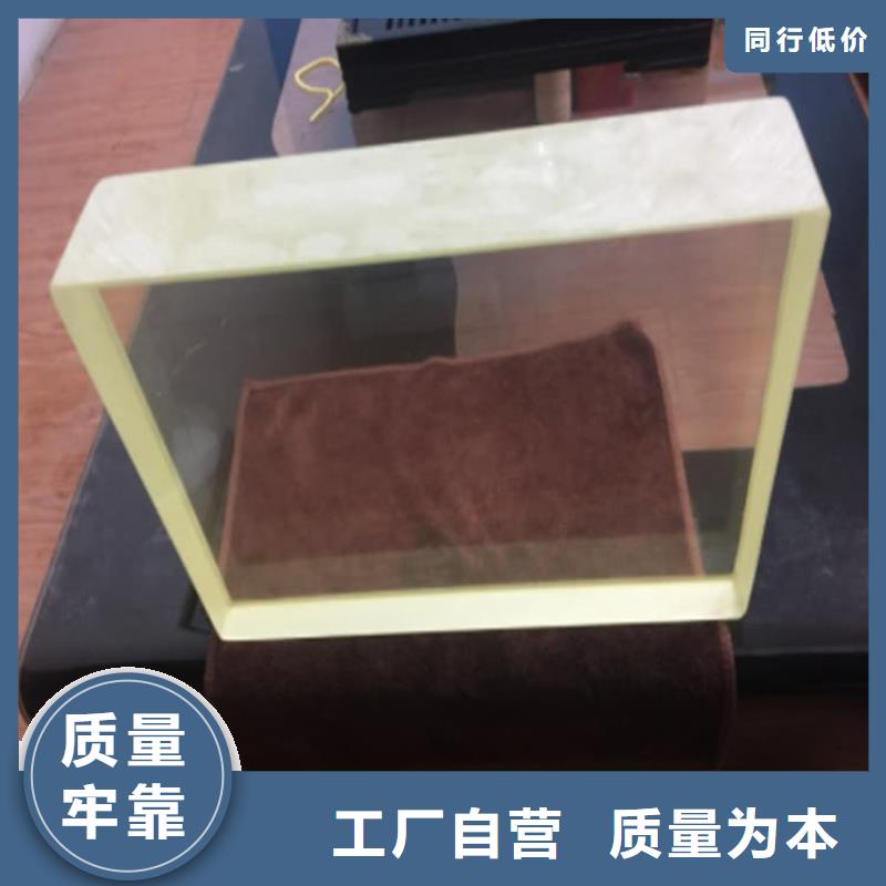买铅玻璃2个铅当量选择实体厂家