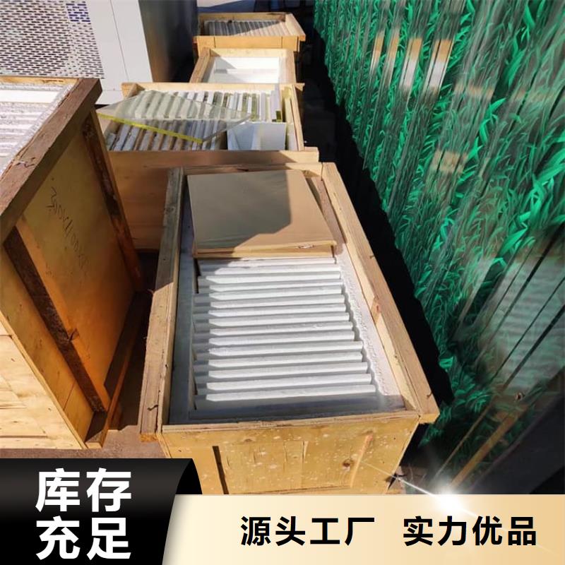 欢迎-铅玻璃