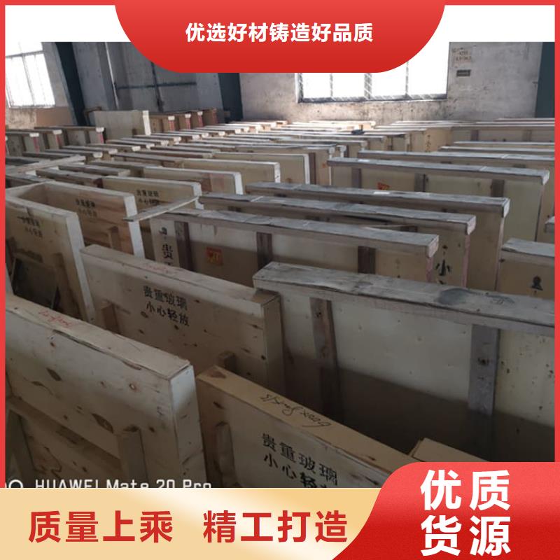 铅玻璃300*400mm-用心做产品