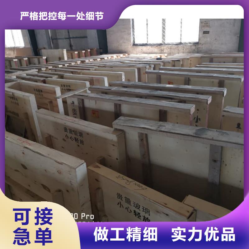 大块铅玻璃不满意可退货